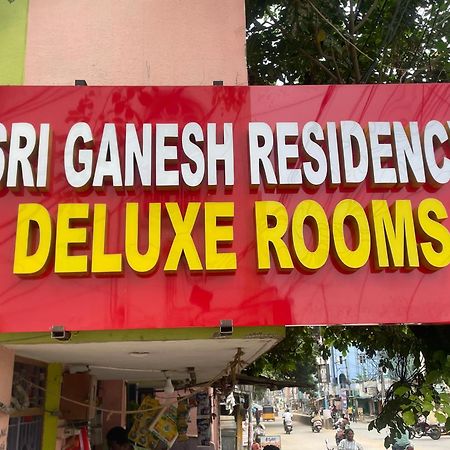 ホテル Sri Ganesh Residency ティルパティ エクステリア 写真